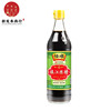 500ml*12 Handsome Chen Zhenjiang Vinegar Flavor specialty Vinaigrette Dips Aging kitchen cooking Condiments