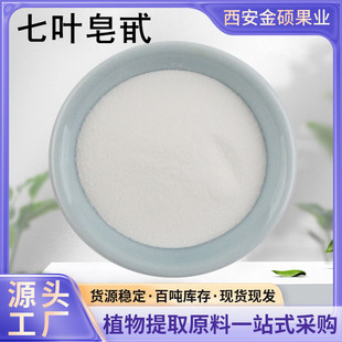 ���~��߰20%-98% ��_����ȡ�� ���~����ȡ�� ����100g  ����ă�