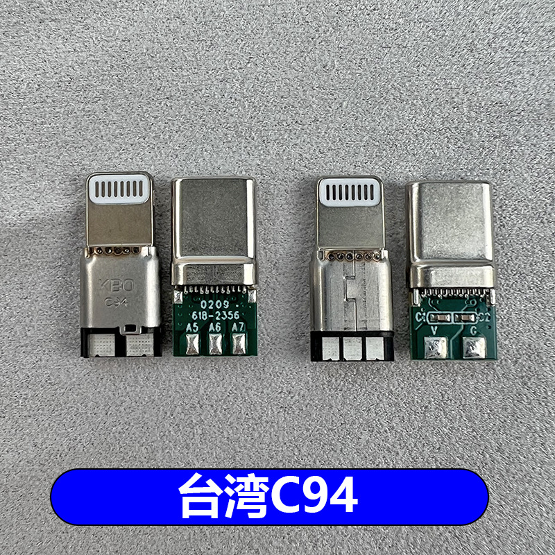 DIY Customized Data Cable Adapter C94 for Apple iPad and iPhone Plug Connector Terminal