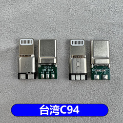 DIY Customized Data Cable Adapter C94 for Apple iPad and iPhone Plug Connector Terminal