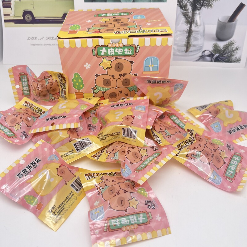 Cartoon Card Pibala Blind Box Blind Bag Doll Ornaments Chain Keychain Guinea Pig Pendant Guess Bag Trendy Play Toy