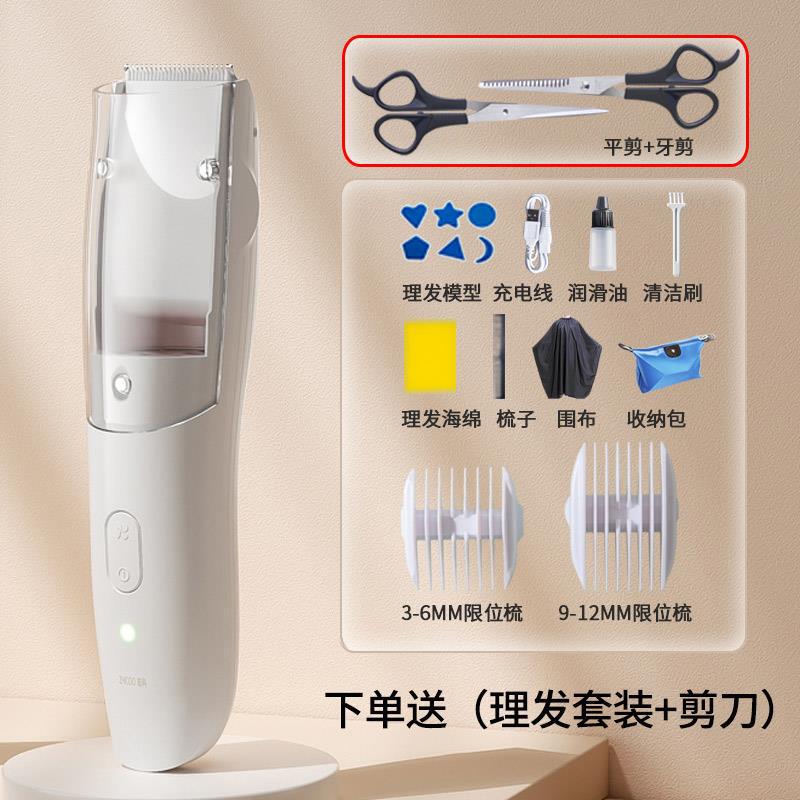 赤ちゃんの理髪器は自動的に髪を吸います。|undefined