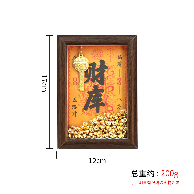 富の神が金庫を開くフォトフレーム銅鍵フォトフレーム装飾品干支が金庫を開く銅庫の鍵が富を引き寄せるテーブル|undefined