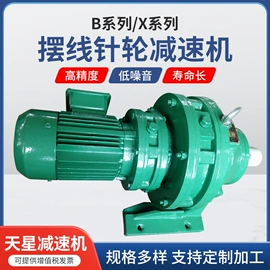 减速/变速机;滚筒;齿轮