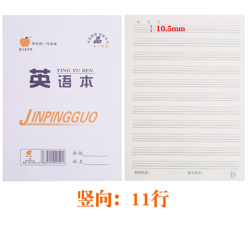 16k大サイズの仕事帳の中で高校の仕事帳の白い両面の仕事帳の英語の数学の田格の仕事帳|undefined