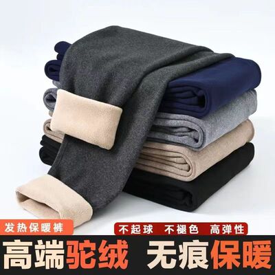 男士秋冬加绒加厚羊羔绒保暖裤中老年弹力修身显瘦驼绒情侣棉裤女