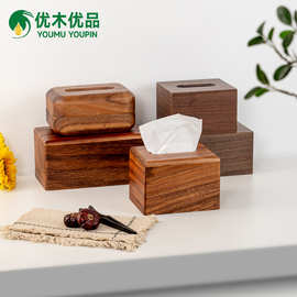 北美黑胡桃木纸巾盒桌面餐巾盒餐厅卷纸盒轻奢手工传统酒店抽纸盒