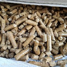 安徽厂家 竹屑生物燃烧颗粒 生物质颗粒燃料 Wood Pellet 批发