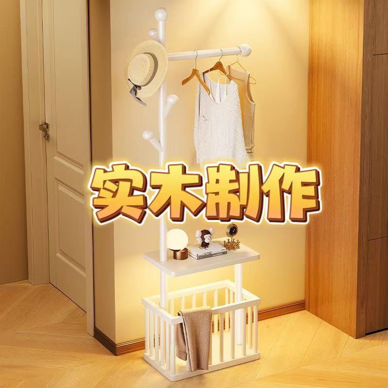 Girl's Storage Basket Multifunctional Solid Wood Clothes Rack Floor-Standing Clothes Rack Storage Coat Rack Bedroom Assembly