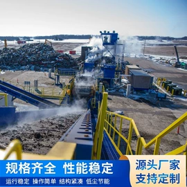 筛选设备;破碎机;搅拌机