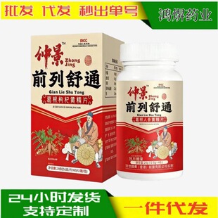 �S�����lǰ����ͨ�������S��Ƭ��Ƭ�ǹ��˅�Ƭ���ӹ�șʳͬԴ