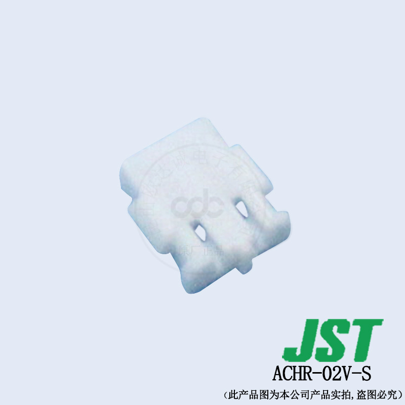 供应ACHR-02V-S 塑壳壳子ACH系列 JST连接器间距1.2mm接插件价优