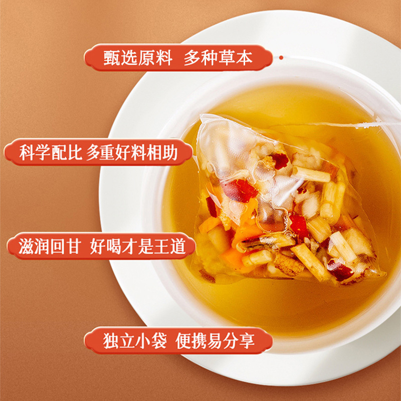 橘红罗汉果清润茶冰糖大麦橘红茯苓罗汉果雪梨栀子100克|undefined