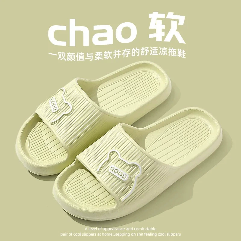 Недорогие детские тапочки, чтобы наступить на фекалии