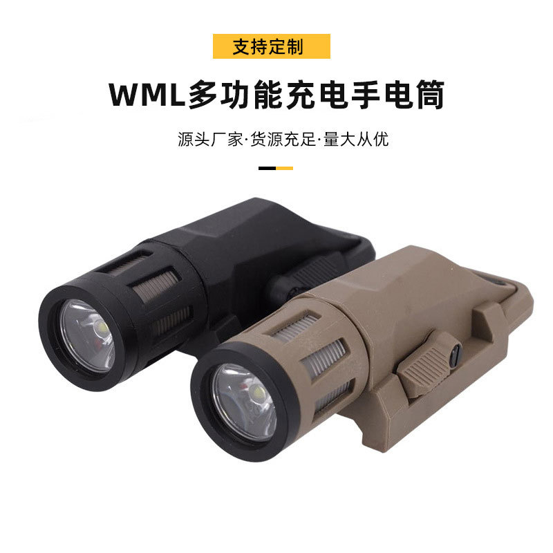 WML~G2 flashlight cross-border wholesale flashlight explosion-proof multi-functional tactical high-intensity rechargeable flashlight strobe constant on
