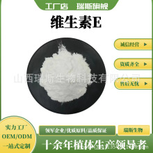 �S����E �����Ӵ�����50% VE ��������� �������� ʳƷ�� �F؛