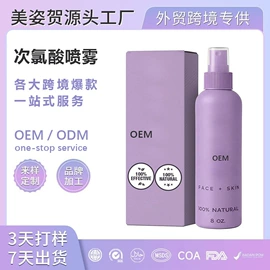 液态精华;面霜;化妆水爽肤水
