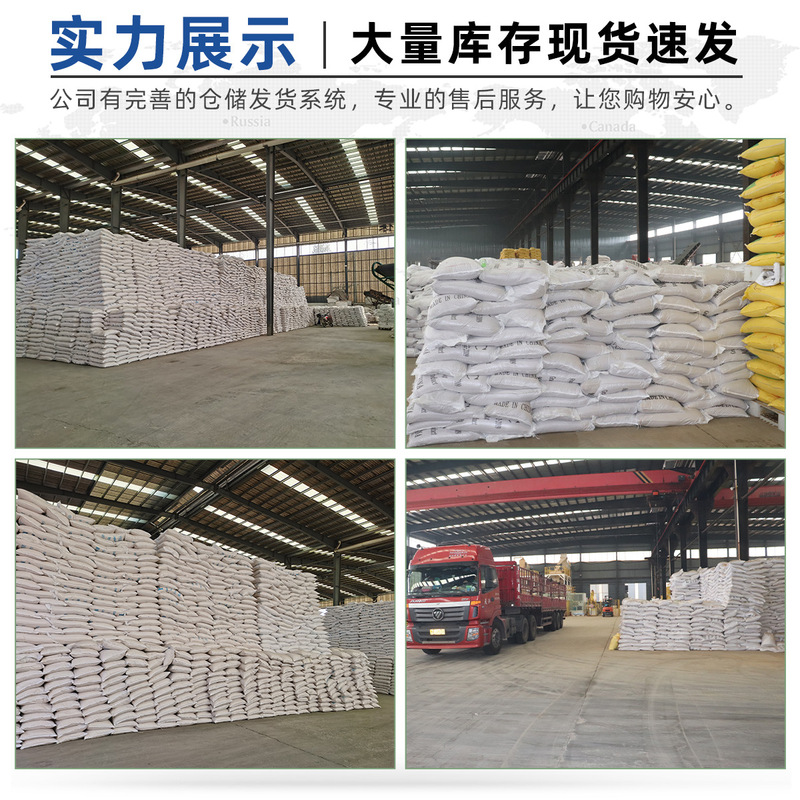 现货批发聚丙烯酸钠工业级聚丙烯酸钠高分子高粘度增稠剂|undefined