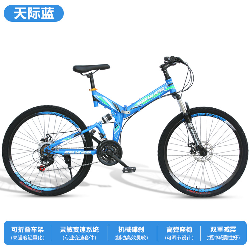 Bicicletas plegables para niños, bicicleta de montaña, 7 - 10 - 15 años de edad, velocidad variable, amortiguación de doble cilindro, bicicleta para niños de mediana edad y estudiantes de primaria edad
