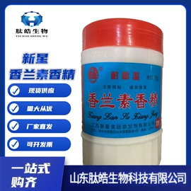 营养强化剂;甜味剂;增稠剂