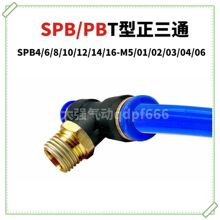 ��ܲ���^SPB4-01���T����ͨ���ݼy6-01/8-02/10-03/12-04