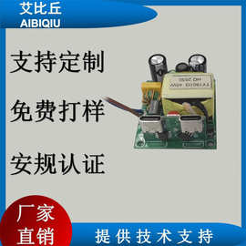 AIBIQIU厂家定制排插插座充电板快充PD45W线路板PCBA裸板TYPE C口