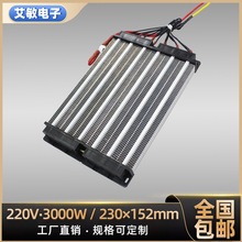 PTC�մɰl�����l��Ƭ�՚�ӟ�ģ�KԪ�����{ȡů������O�䶨��