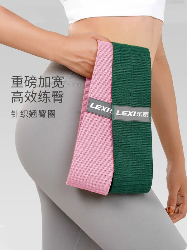 Elastic Band Fitness Women's Squat Training Hip Elastic Ring Men's Pull Resistance Band Strength Training Leg Hip Circle Yoga