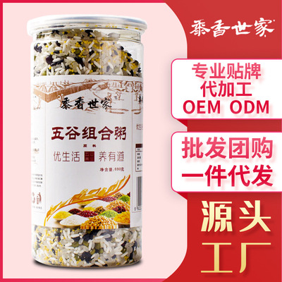 Raw rice pudding Whole grains Breakfast porridge 690g Five grain porridge OEM Processing Cereal porridge
