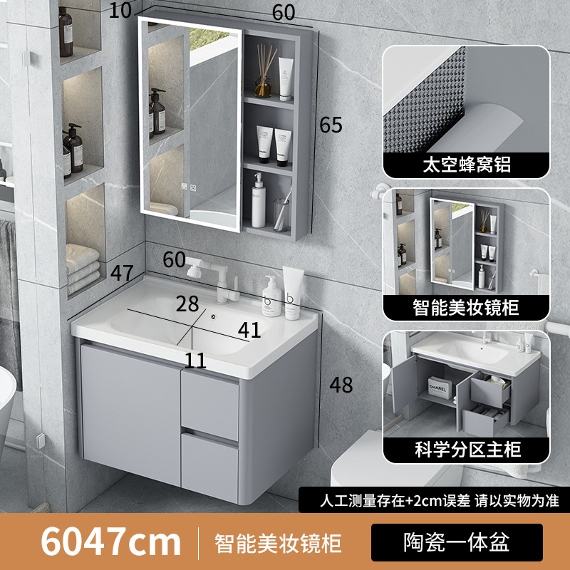 6047 ceniza de plata doble aspirador gabinete de lavabo plano + robótico gato grifo + gabinete de espejo de belleza inteligente