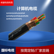 DJYVP/DJYVP/DJYPVP����ϩ�^��������ϩ�o������Ӌ��C��|