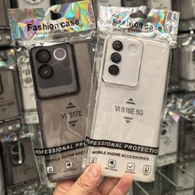 好伙伴VVO/OPO系列 魅眼护镜tpu手机壳国产全系列壳高品质混批