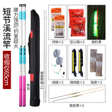 野钓鱼竿手竿专业特价渔具溪流竿超轻超硬全套装备鲫鱼竿钓鱼竿厂