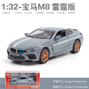 (Caja) 1:32 Lanbo lp780 coche deportivo aleación modelo de coche sonido y luz niños juguetes deportivos coche Chenghai al por mayor