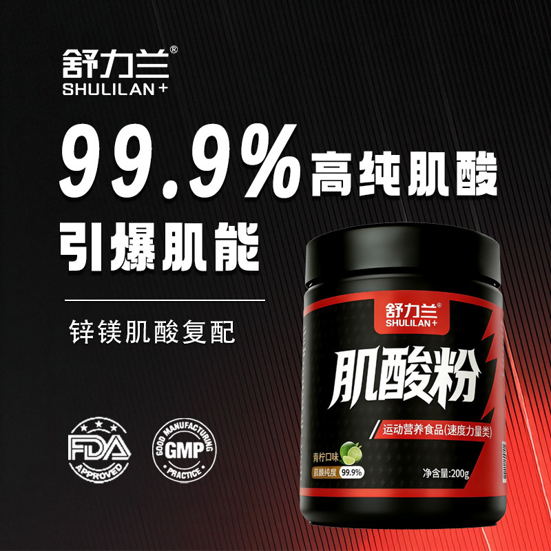 In-Stock Creatine Powder, One-Piece Drop Shipping, Zinc-Magnesium Creatine Powder, Lime Flavor, Men's Fitness Speed and Strength Supplement In-Stock Creatine Powder, One-Piece Drop Shipping, Zinc-Magnesium Creatine Powder, Lime Flavor, Men's Fitness Speed and Strength Supplement