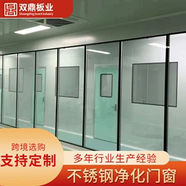 保温隔热材料;风淋室;平开门