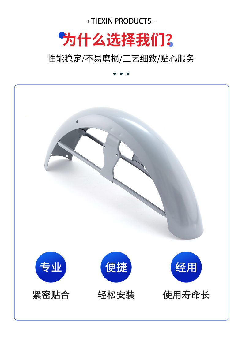 Motorcycle Modified Front Mudguard, Rear Splash Guard, Thickened Front Mudguard for Motorcycles, Wholesale Thickened Version for Electric Motorcycles