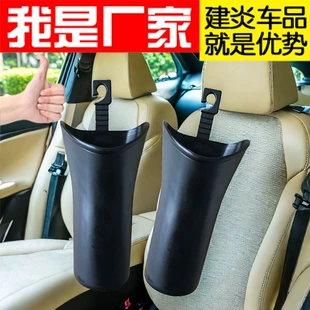 Car umbrella storage bucket car on the inner built -in garbage bin suspension rear cleaning car door Put the umbrella artifact