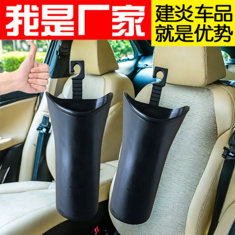 Корзина для хранения зонтов в автомобиле, встроенный мусорный контейнер в машину, подвесной органайзер для чистки заднего сиденья, держатель для зонта на дверь.