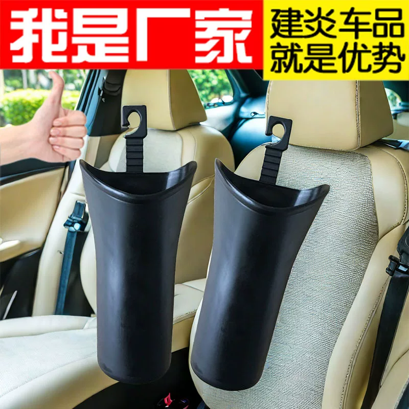 Car umbrella storage bucket car on the inner built -in garbage bin suspension rear cleaning car door Put the umbrella artifact