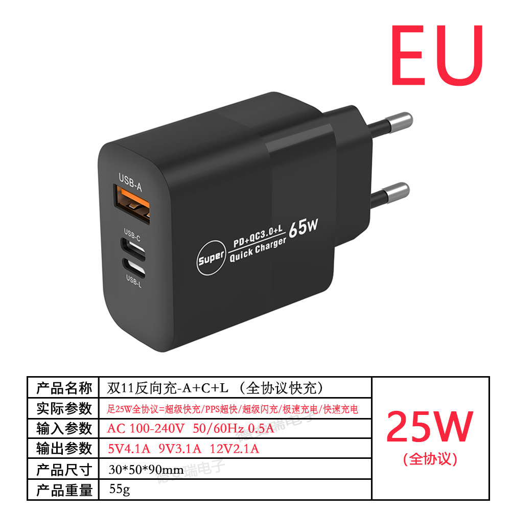 (Doble 11-A C L)-Euro negro 65W