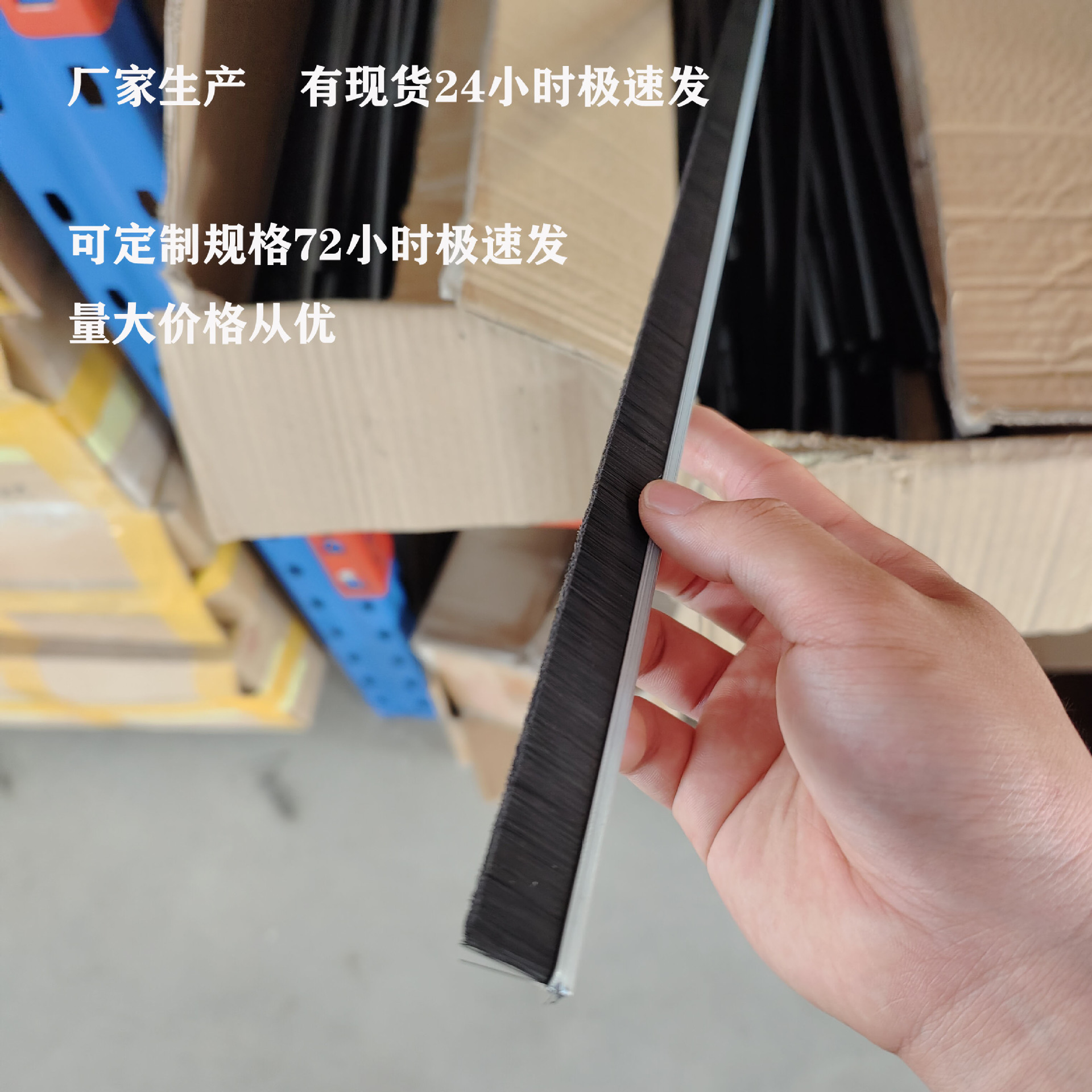 厂家供应工业铝合金条刷机柜机床防尘刷密封门窗门底除尘毛刷