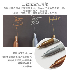 油性記號筆批發美國三福sharpie39100無鹵銀色筆工業金屬色馬克筆