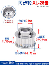 ͬ��݆XL28�X/T BF�� ͬ����݆ �ی�11 �I�� �ȿ�6-20 ͹̨��픽z