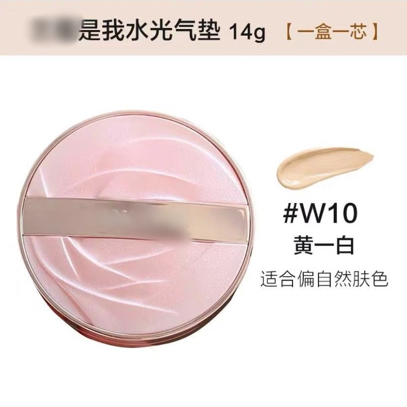 爆款法国兰家是我水光气垫14gN10粉底液P10三重精华水光粉气垫W10|undefined