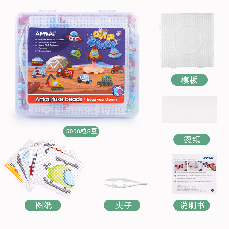 Artkal frijol juguete 5000 tabletas dinosaurio animal océano planeta Navidad transporte + transfronterizo Amazon