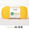 Ming Huang 46