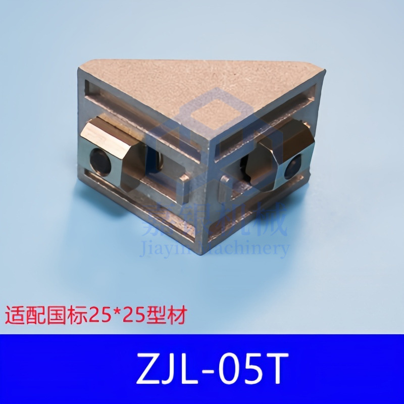 ZJL-05组合.jpg