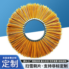 ëˢ�S��ֱ����ѩˢ ��ѩˢƬ 䓽z�����ѩˢƬ ��ѩëˢ݁