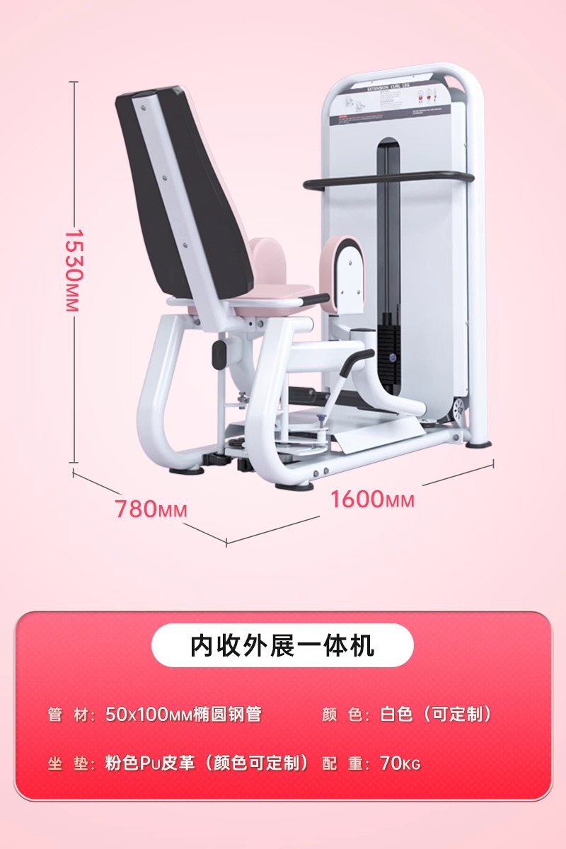 Máquina de tracción de alta y baja máquina de moldeo comercial, máquina de puente de cadera interna y externa, conjunto de cinco piezas